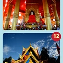 潍坊旅游 缩略图 6
