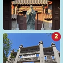 潍坊旅游 缩略图 2