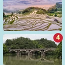 潍坊旅游 缩略图 3