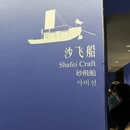 扬州旅游 缩略图 9