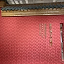 扬州旅游 缩略图 14