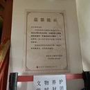 西安旅游 缩略图 8