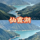 衢州旅游 缩略图 1