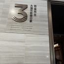 扬州旅游 缩略图 10