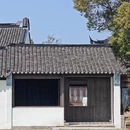 苏州旅游 缩略图 7