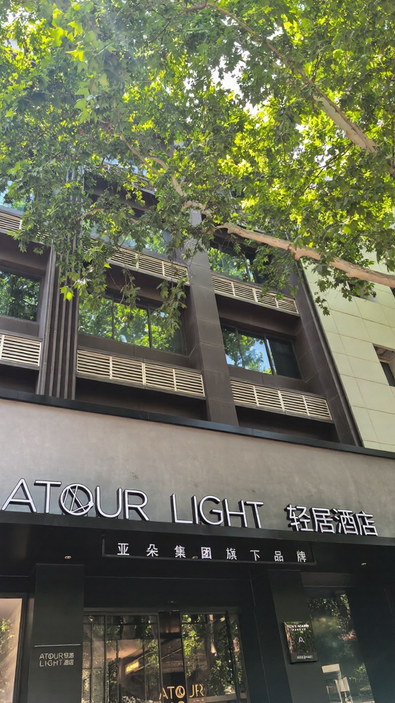 西安旅游