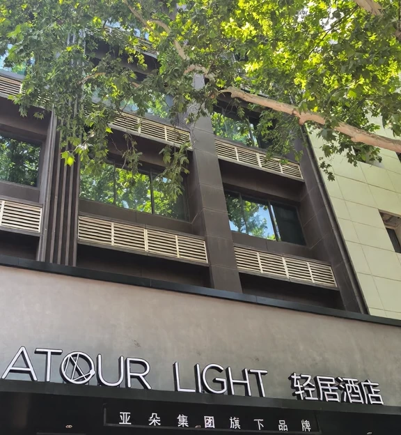 西安旅游 1