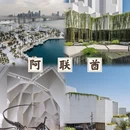 重庆旅游 缩略图 4