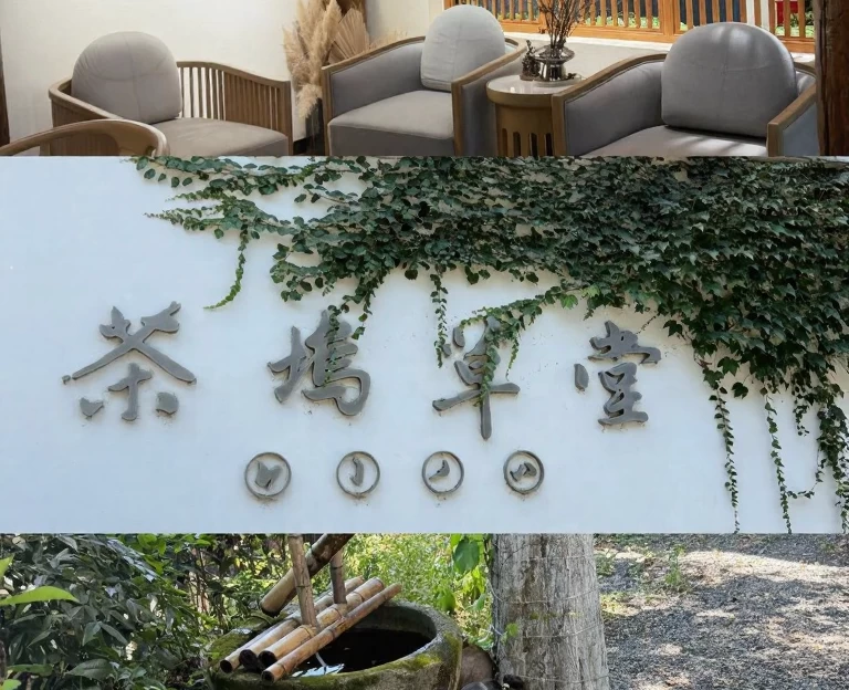湖州旅游 1
