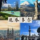 重庆旅游 缩略图 5