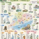 广州旅游 缩略图 2
