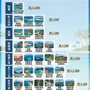 苏州旅游 缩略图 1