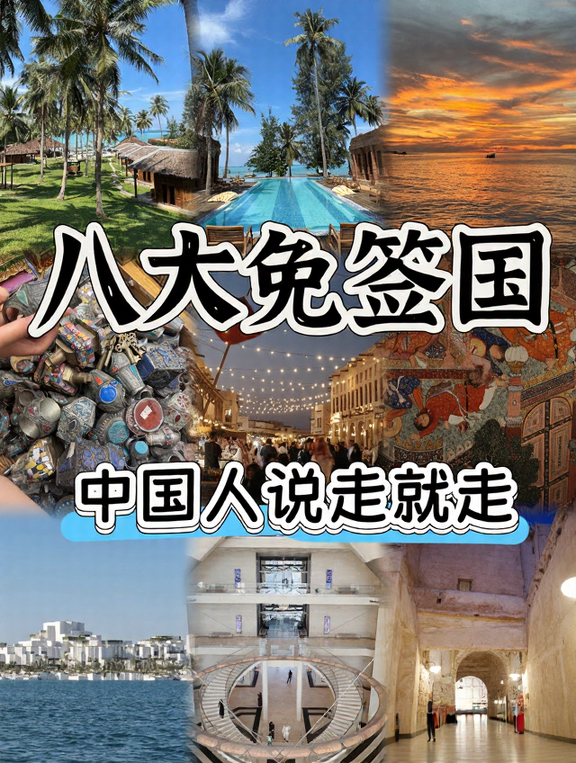 重庆旅游