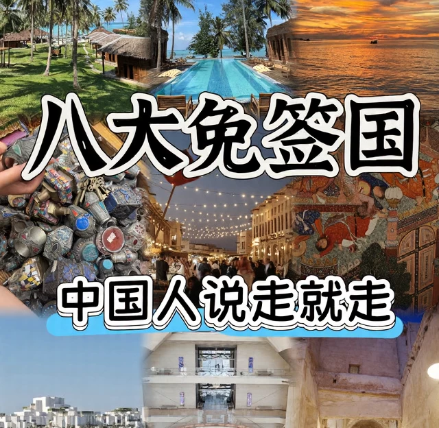 重庆旅游 1