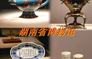 长沙小众打卡🔥茶香四溢的湘博展