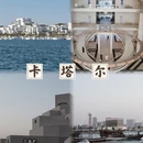 重庆旅游 缩略图 3