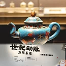 长沙旅游 缩略图 6