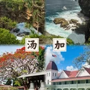 重庆旅游 缩略图 6
