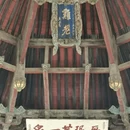 太原旅游 缩略图 13