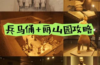 西安兵马俑：课本画面砸进现实，震撼直接拉满