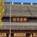 南京旅游 缩略图 7