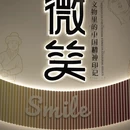 沈阳旅游 缩略图 2