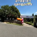 南京旅游 缩略图 6