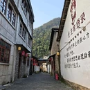 黄姚古镇 - 贺州市旅游 缩略图 11
