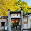 黄姚古镇 - 贺州市旅游 缩略图 4