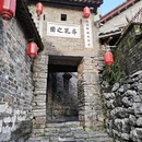 黄姚古镇 - 贺州市旅游 缩略图 9
