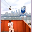 重庆长江索道 - 重庆市旅游 缩略图 10