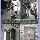 白果园旅游休闲街区 - 长沙市旅游 缩略图 5