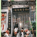 白果园旅游休闲街区 - 长沙市旅游 缩略图 4