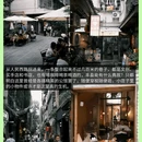 白果园旅游休闲街区 - 长沙市旅游 缩略图 7