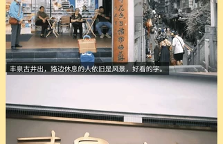 去长沙别只逛五一广场，我更想重走白果园📸