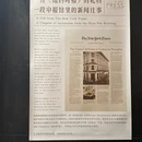 上海旅游 缩略图 4