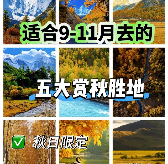 南京旅游 1