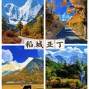 南京旅游 缩略图 2