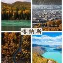 南京旅游 缩略图 3