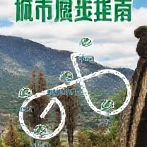 云南分区域景点全推荐