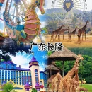 青岛旅游 缩略图 4