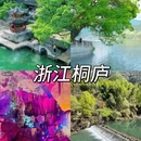 武汉旅游 缩略图 2