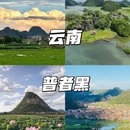 南京旅游 缩略图 3