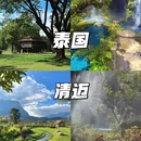 南京旅游 缩略图 6