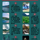 杭州旅游 缩略图 1