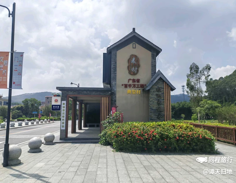 麦村村委会 - 广州市旅游 1
