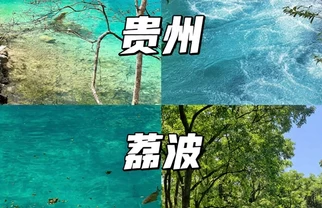 6月✈️机票跳水，这4个地方人少景美直接冲