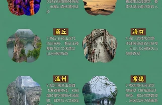 暑假带娃别去挤！这8️⃣个冷门地凉快又省心