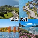 西安旅游 缩略图 3