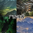西安旅游 缩略图 4